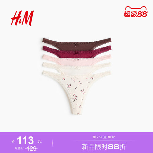 商场同款