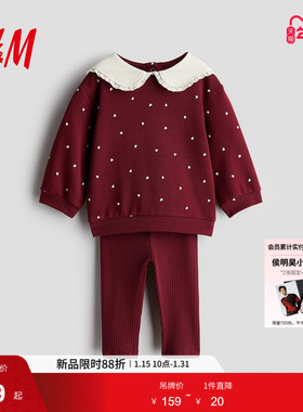 HM童装女婴套装2件式冬季红色印花卫衣长裤打底裤1297229