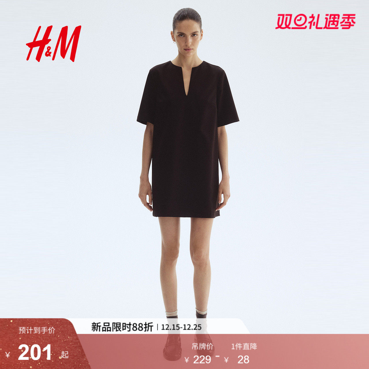 HM女装连衣裙2025冬季新款潮流时尚宽松直筒短袖连衣裙1297
