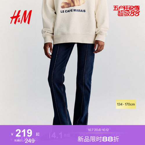 商场同款