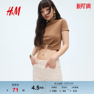 短袖 镂空修身 罗纹珠饰短圆领上衣1292060 T恤春季 HM女装