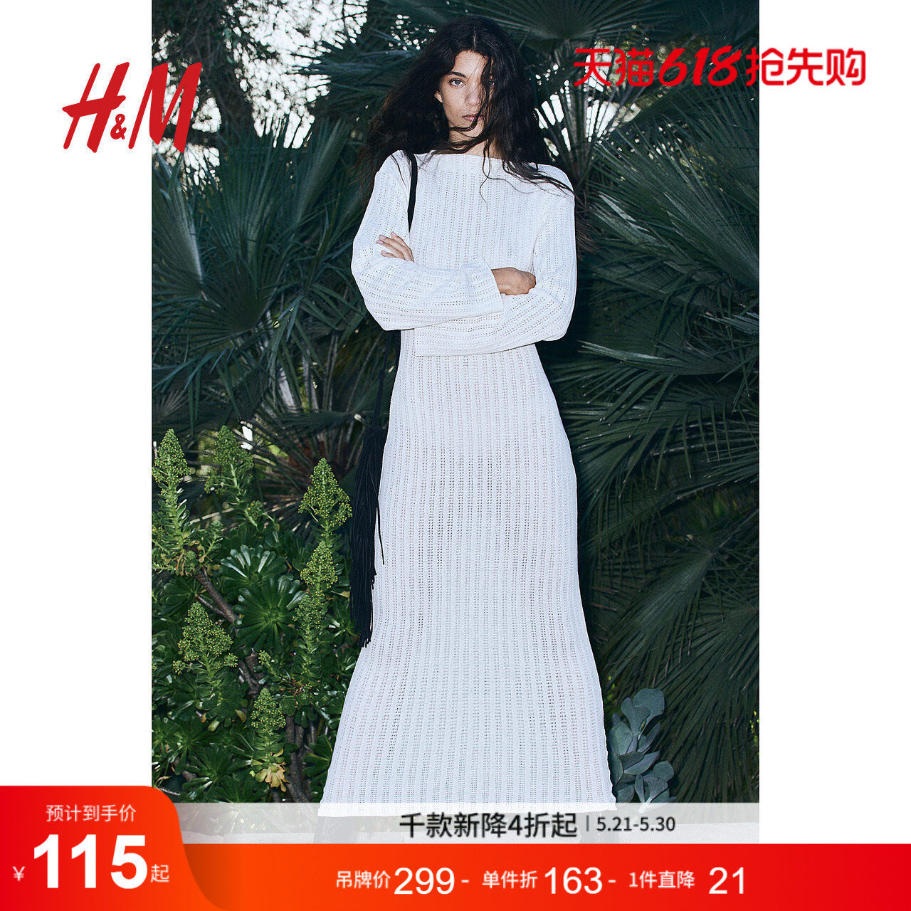 HM女装连衣裙夏季静奢风法式优雅镂空图案收腰圆领长裙126946