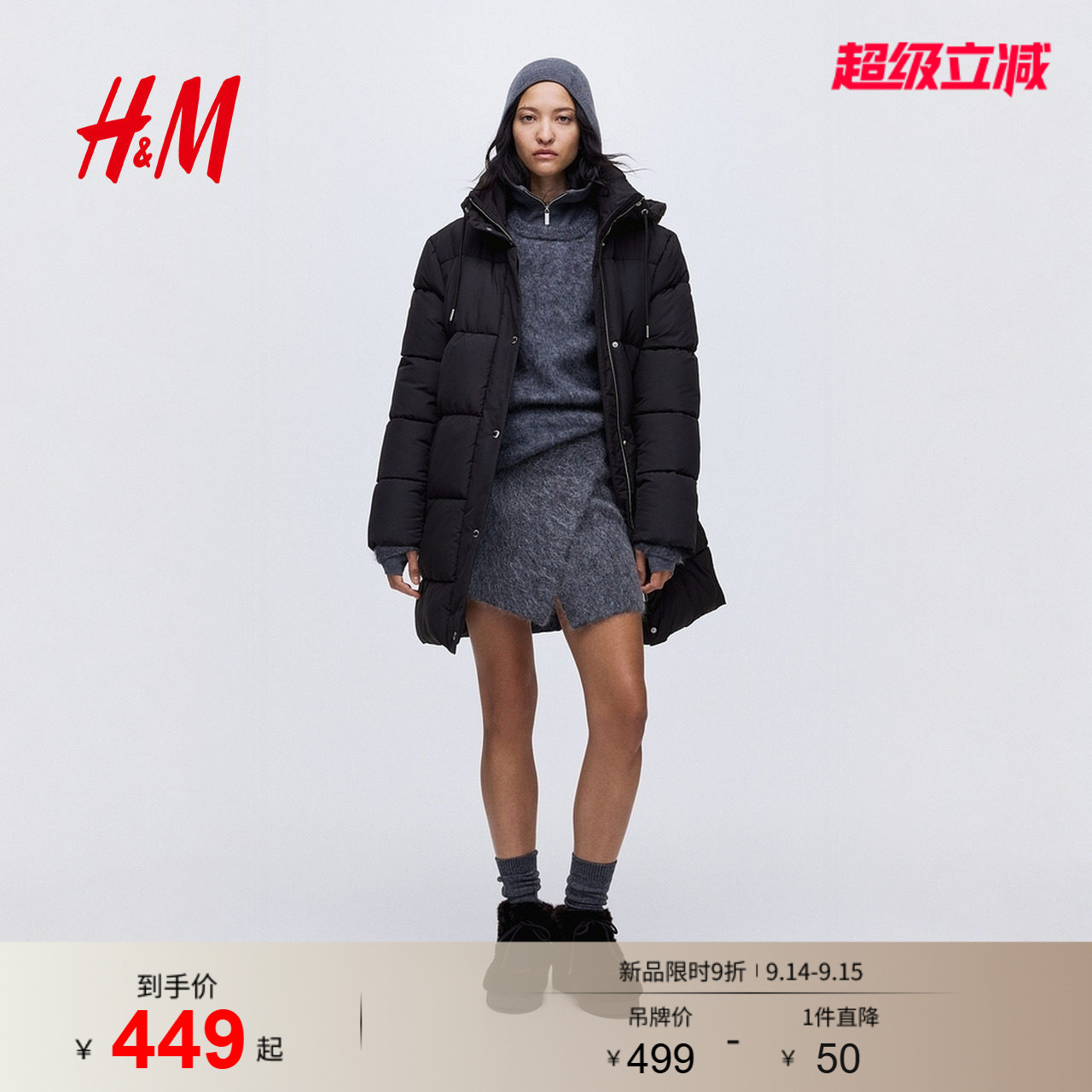 HM女装棉服暖乎乎冬日ootd保暖户外时尚连帽长款及膝外套1282371图片