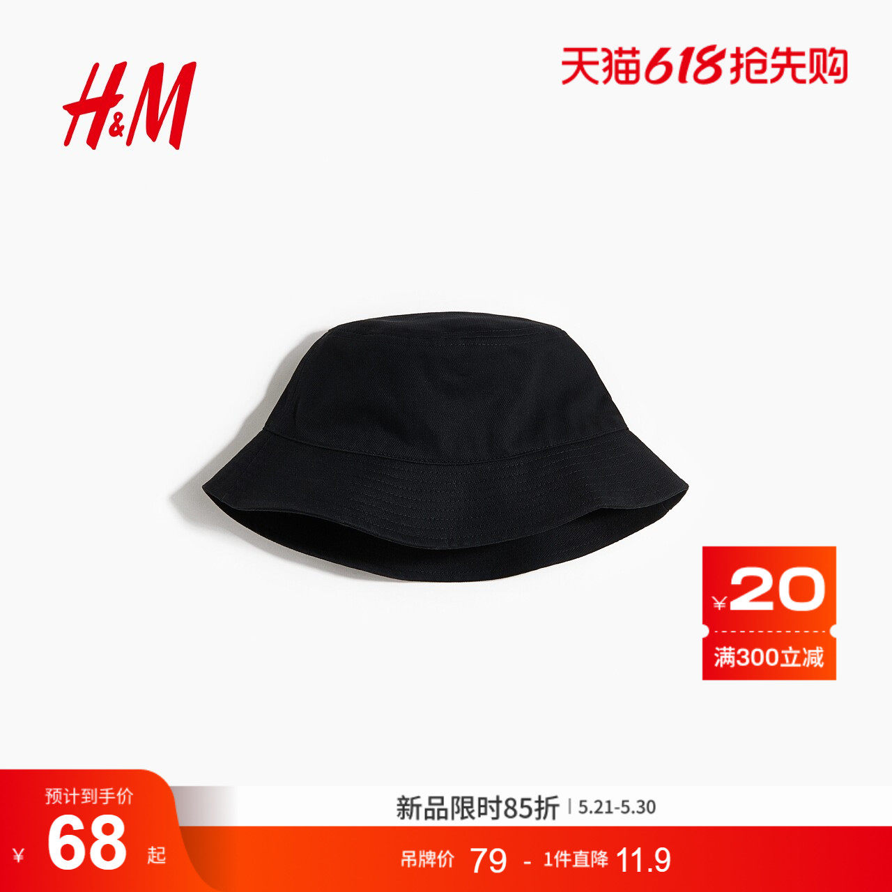 HM2026夏季新款男士棉质渔夫帽1320113