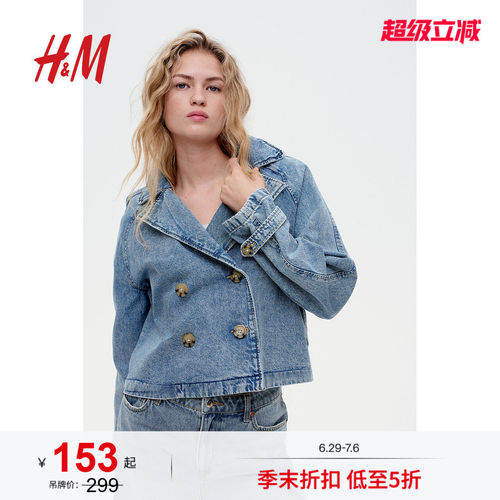 商场同款
