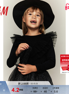 HM童装儿童女童T恤冬季修身内搭双层网纱荷叶边长袖上衣1246503