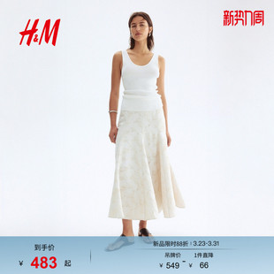 半身裙春季 HM女装 提花梭织圆形喇叭形半身裙1299524 博主推荐