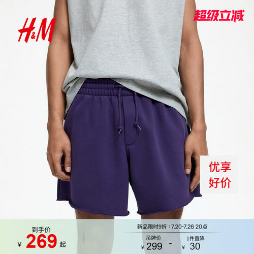 HM2026夏季新款男装宽松版型卫衣短裤1342406