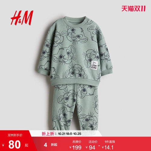 商场同款