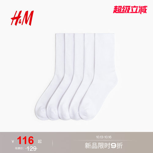 商场同款