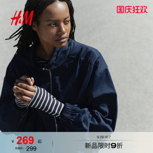 商场同款