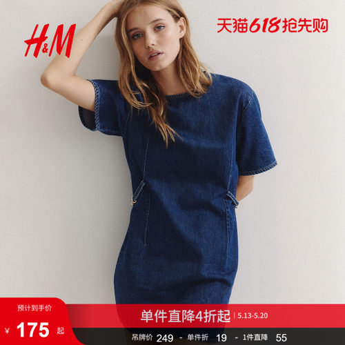 商场同款
