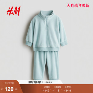 女婴套装 半拉链立领上衣裤 2件式 冬新款 子1190291 2025年冬季 HM童装