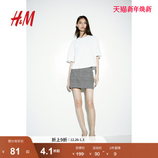 时尚 修身 舒适高腰迷你半身短裙1247890 半身裙冬季 HM女装