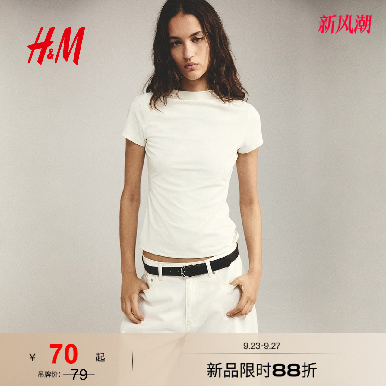 HM女装T恤2026秋季新款立领罗马布内搭打底汗布短袖上衣1347093图片