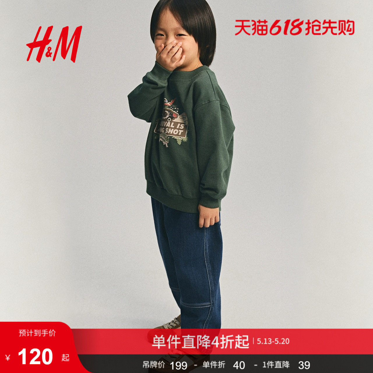 HM童装儿童男童牛仔裤2026夏季新款宽松版型筒形牛仔裤1310633