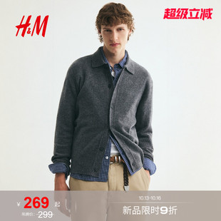HM男装针织衫标准版型开衫长袖休闲英伦风毛衣时尚上衣1341524