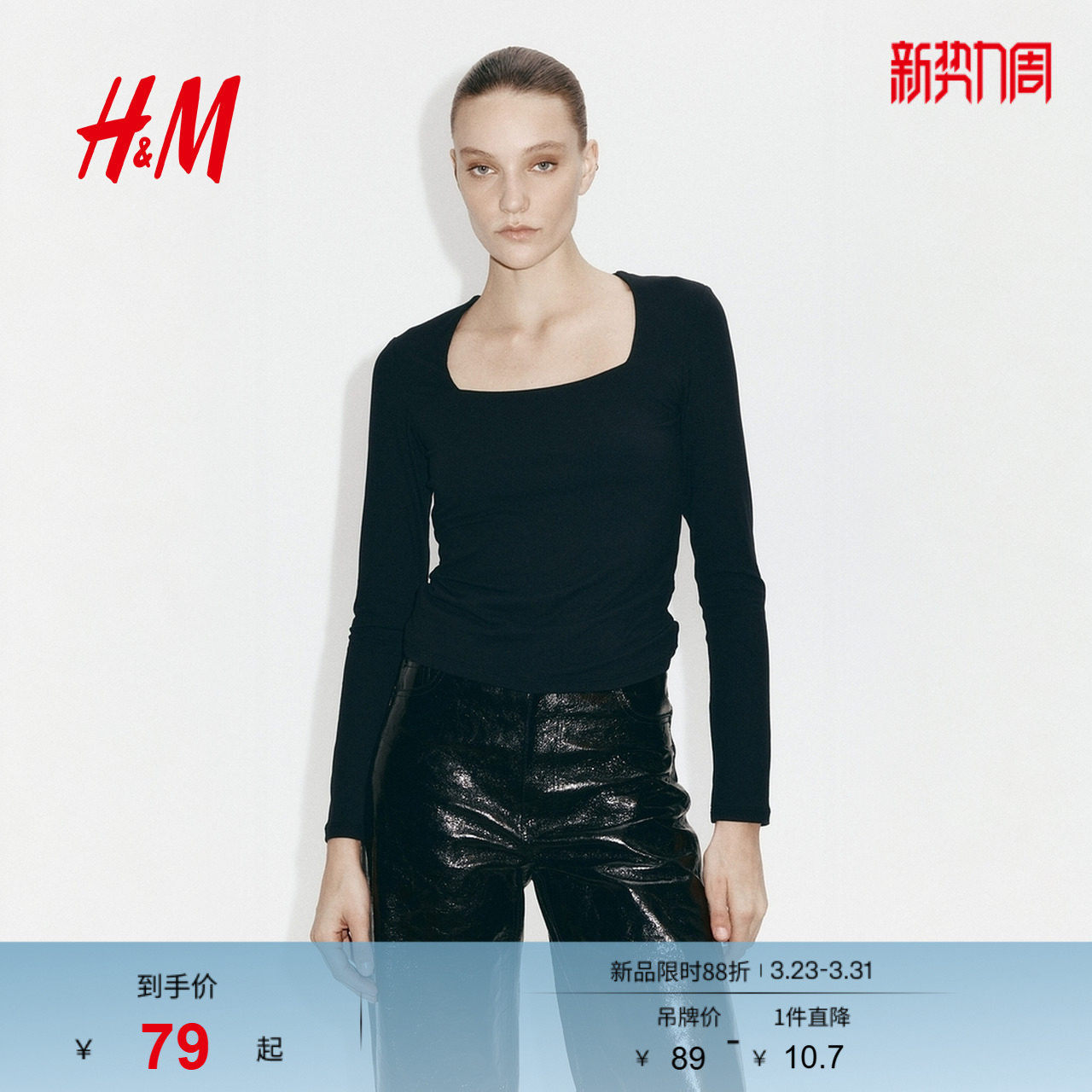 HM女装T恤春季复古休闲方领显瘦法式打底衫酒红色长袖上衣1089