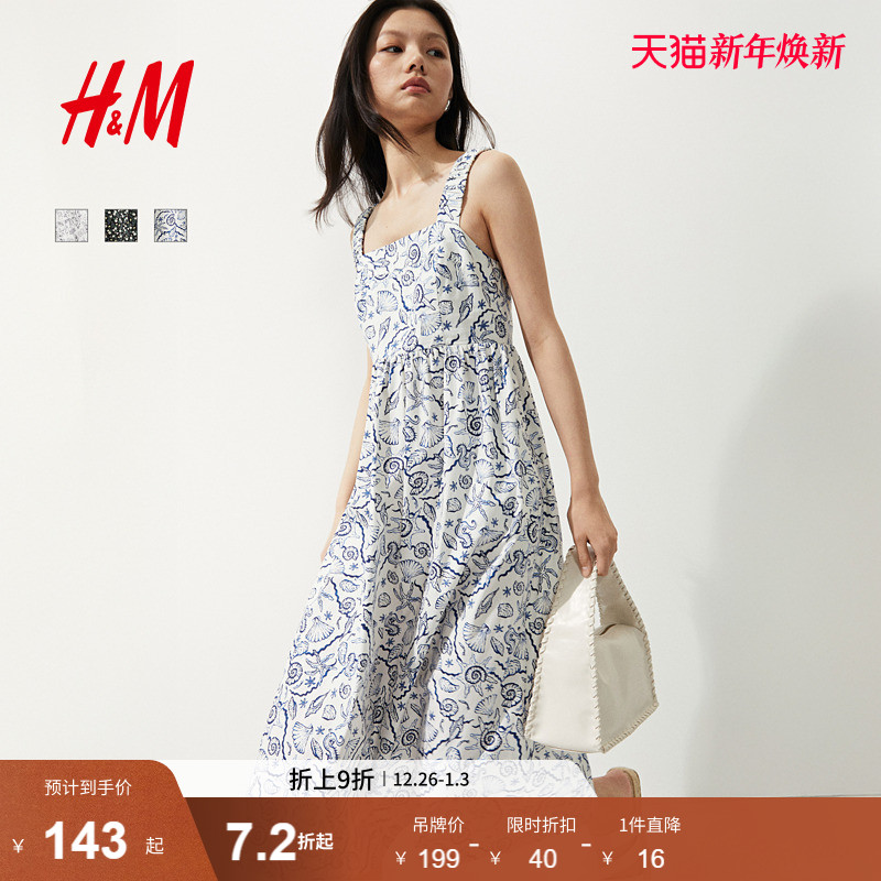 HM女装无领连衣裙25冬方领法式喇叭印花吊带设计感碎花裙1287