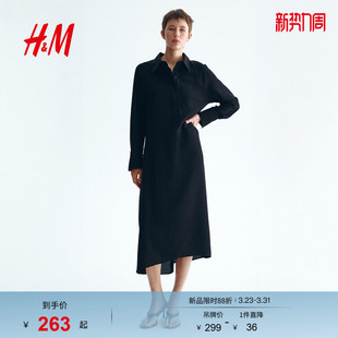 式 HM女装 都市柔权风衬衫 新款 高智感连衣裙1336950 连衣裙2026春季