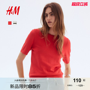细密针织圆领内搭毛衣上衣1260797 HM女装 毛针织衫 2025年秋季 时尚
