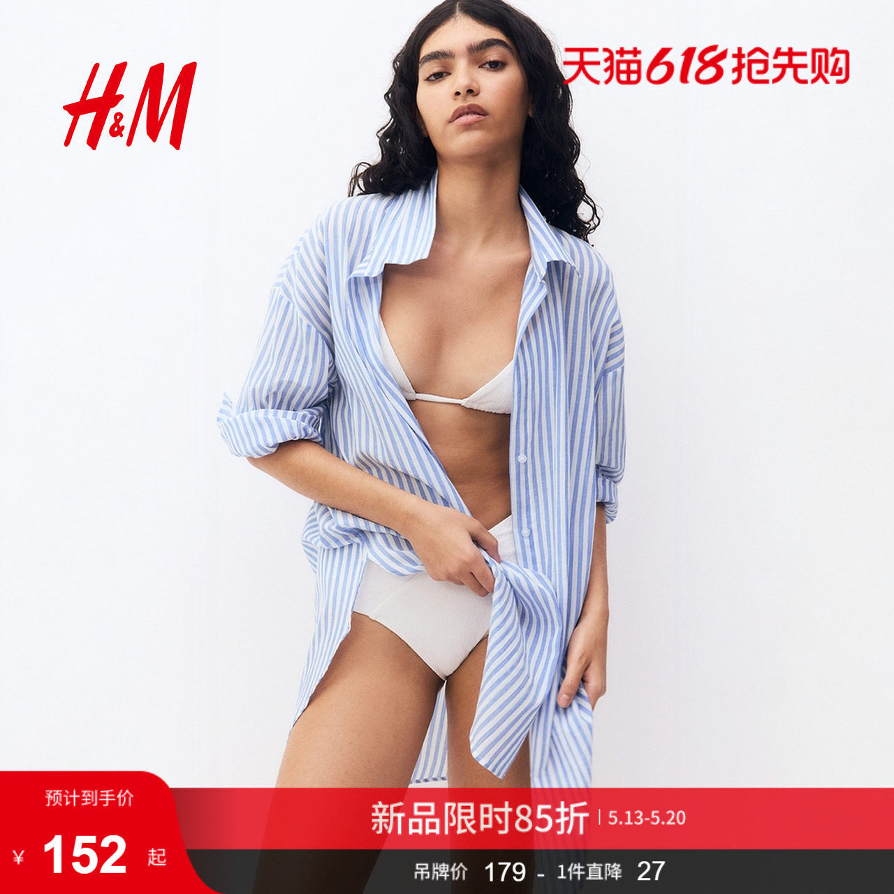 HM夏季女装棉质长衬衫1225768