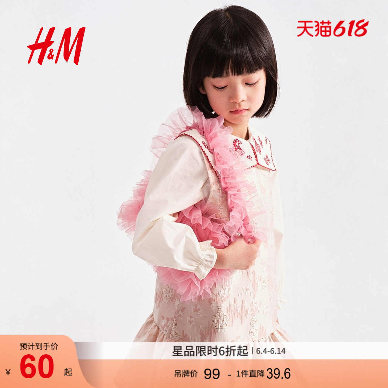 HM童装女童包包粉色户外出游礼物小手提袋1320037