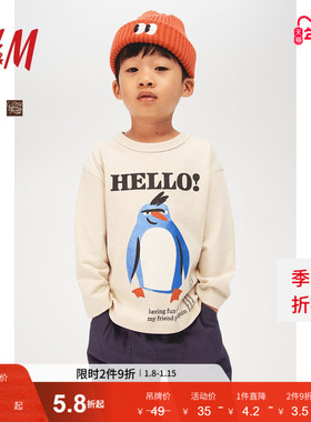 HM童装男童女童T恤冬季新款休闲风时尚舒适简约长袖T恤1243937