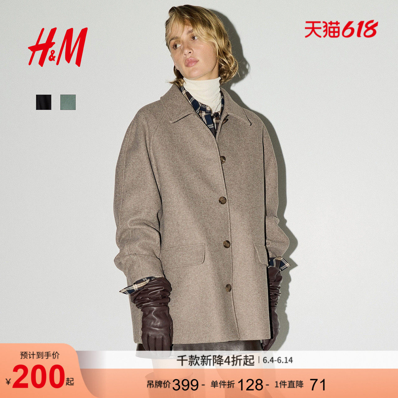 HM女装毛呢外套冬季翻折领单排扣格雷系毛呢短大衣1284359