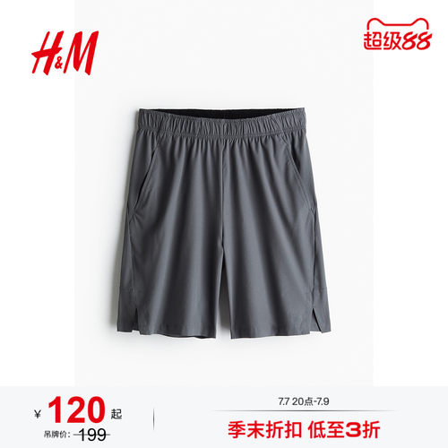 商场同款
