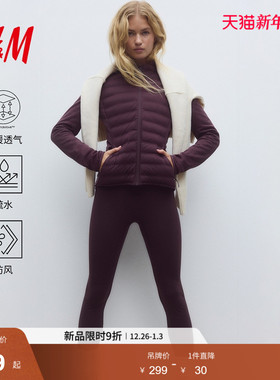 【H&M MOVE ThermoMove™】女装运动夹克冬季梅红色外套1283775