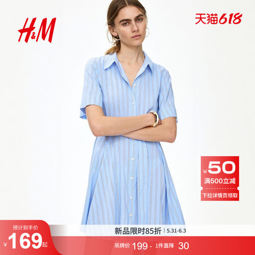 商场同款
