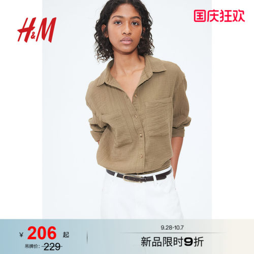 商场同款
