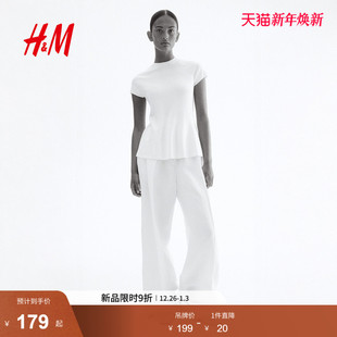 细针织褶上衣1299489 女装 HM2025冬季 新款