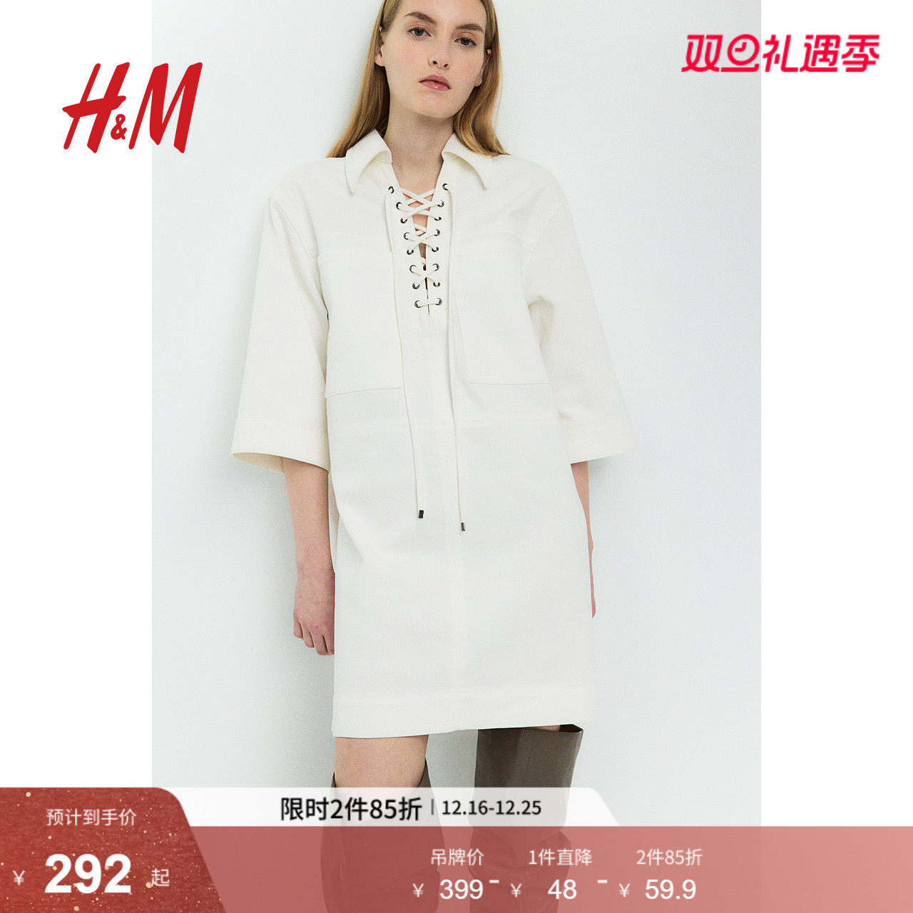 HM女装连衣裙2025冬季新款翻领宽松微落肩系带牛仔短裙1277