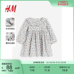 HM童装女婴幼童宝宝裙子2024夏季新款有领碎花长袖连衣裙1199564