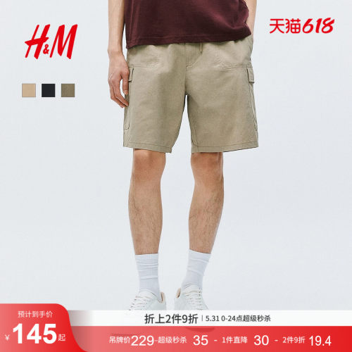 商场同款