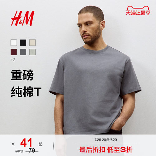hm短袖打底衫H&MT恤休闲