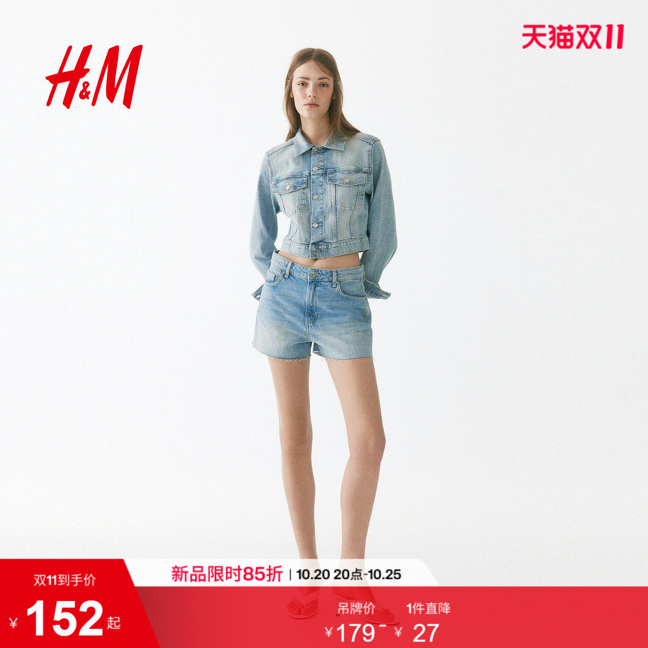HM女装牛仔裤2026秋季新款音乐节热裤毛边牛仔短裤裤子1331704