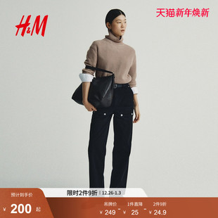 罗纹圆高领打底衫 HM女装 row系针织衫 2025年新款 1317315 毛针织衫