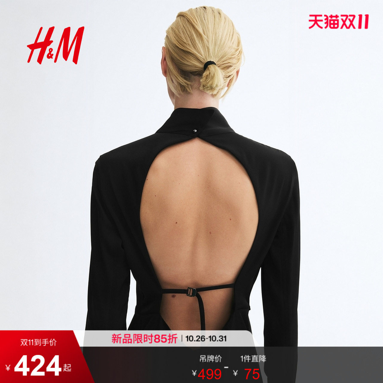 HM2026秋季新款女装缎质斜纹布露背连衣裙1364072