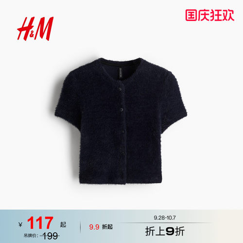 商场同款