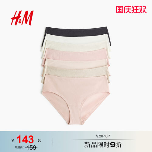 商场同款