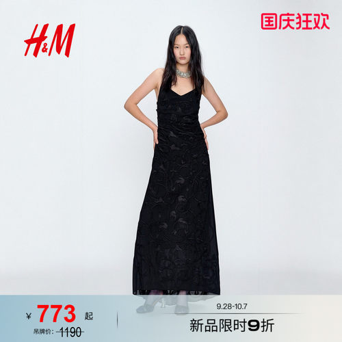 商场同款