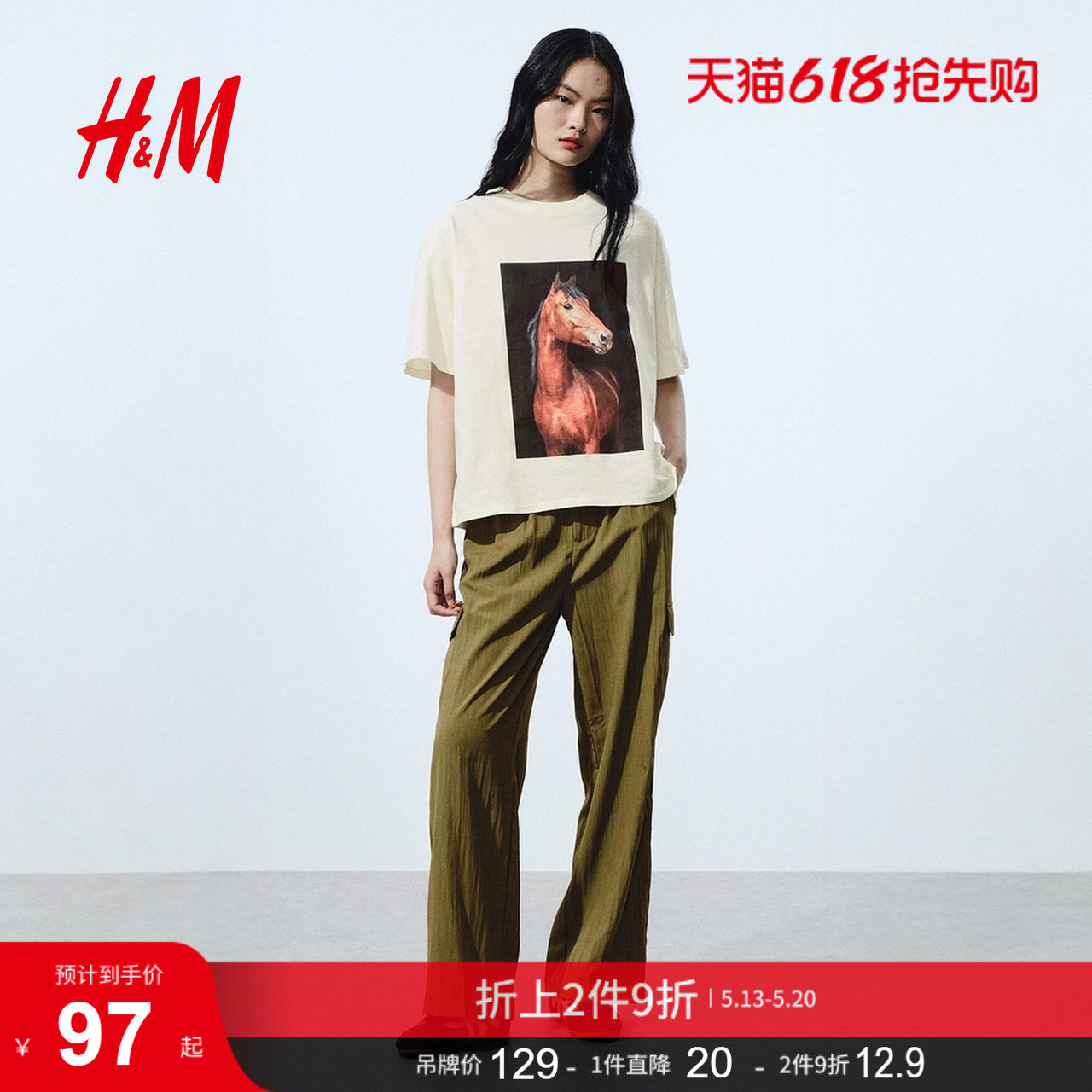 HM女装T恤2026夏季新款印花大廓形时尚休闲圆领短袖上衣132