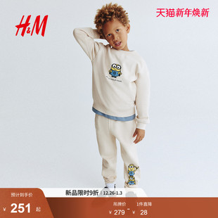 印花卫衣套装 HM2025冬季 儿童男童2件式 童装 1331096 新款