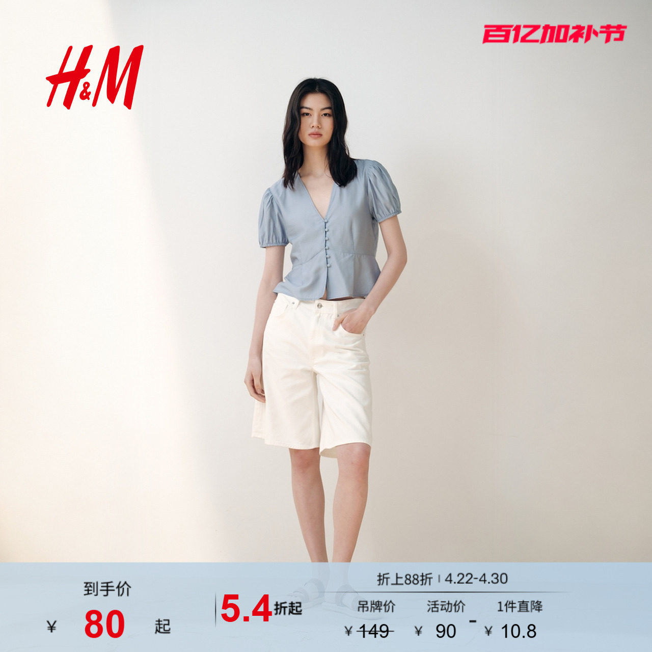 HM女装衬衫夏季通勤宽松法式短袖泡泡袖衬衣上衣1000001