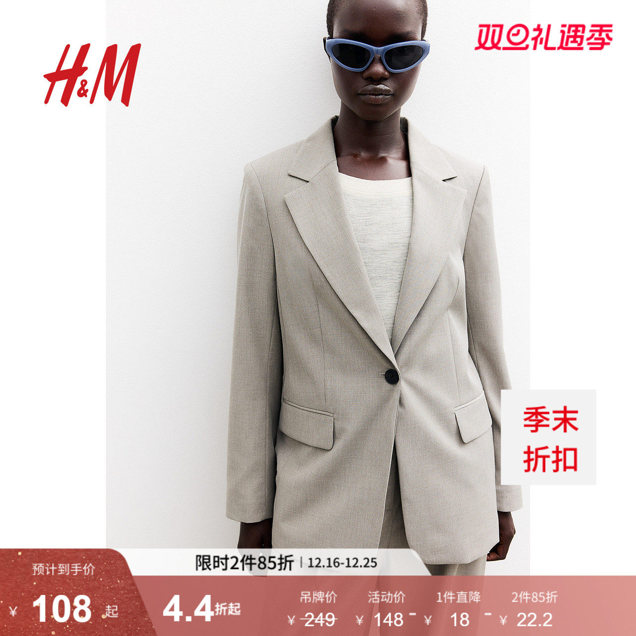 HM女装冬季西装时尚气质通勤休闲单排扣上衣外套1209691