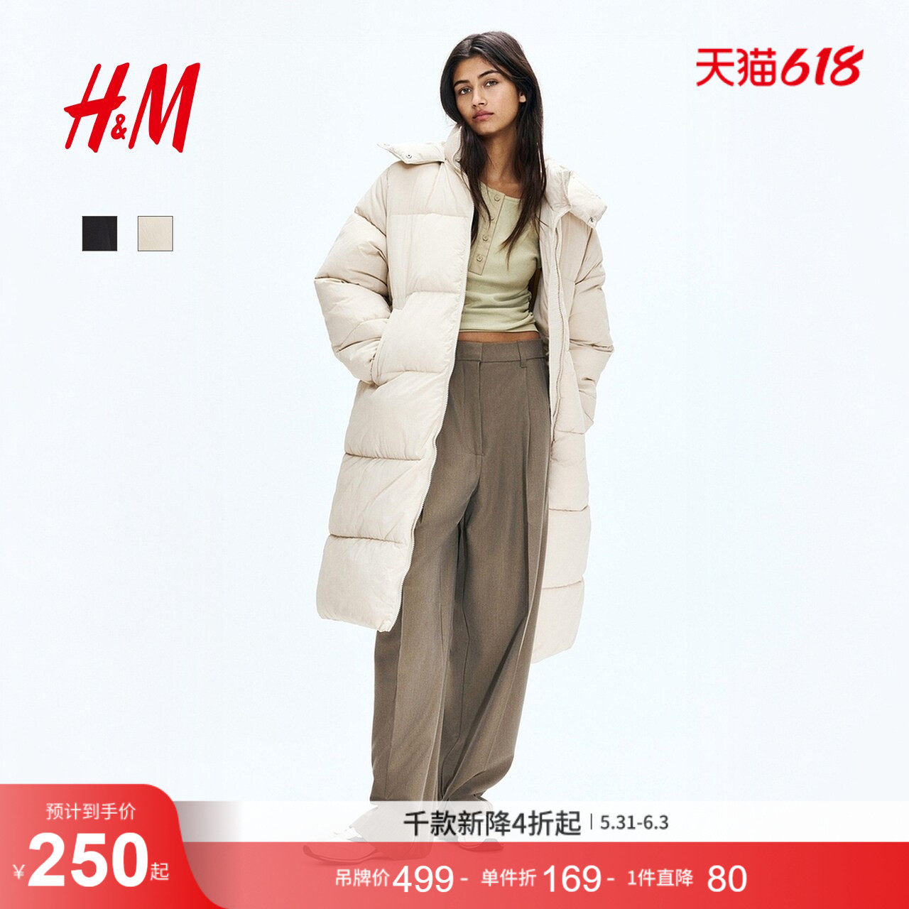 HM女装棉服暖乎乎冬日ootd外出保暖宽松长棉衣夹克外套1168456