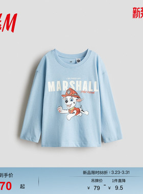 HM童装儿童男童T恤春季休闲蜘蛛侠打底宽松印花上衣1235745